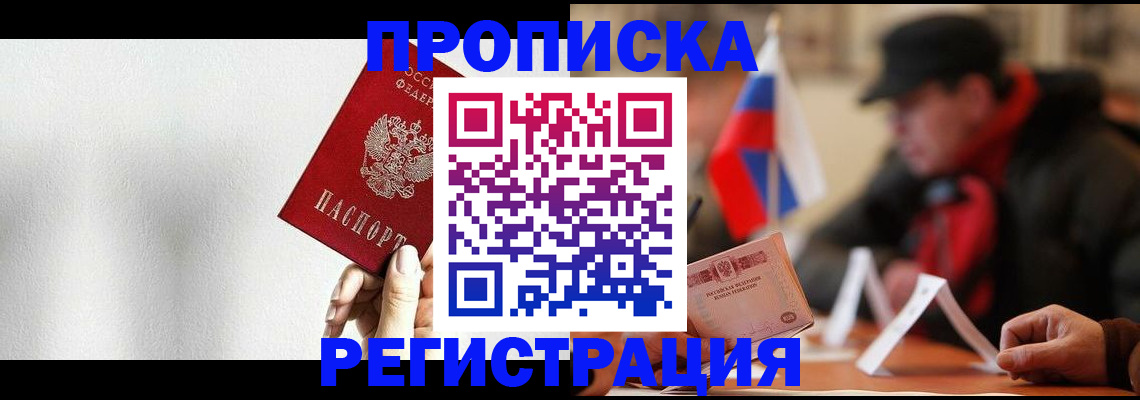 регистрация для дет. сада в Благодарном